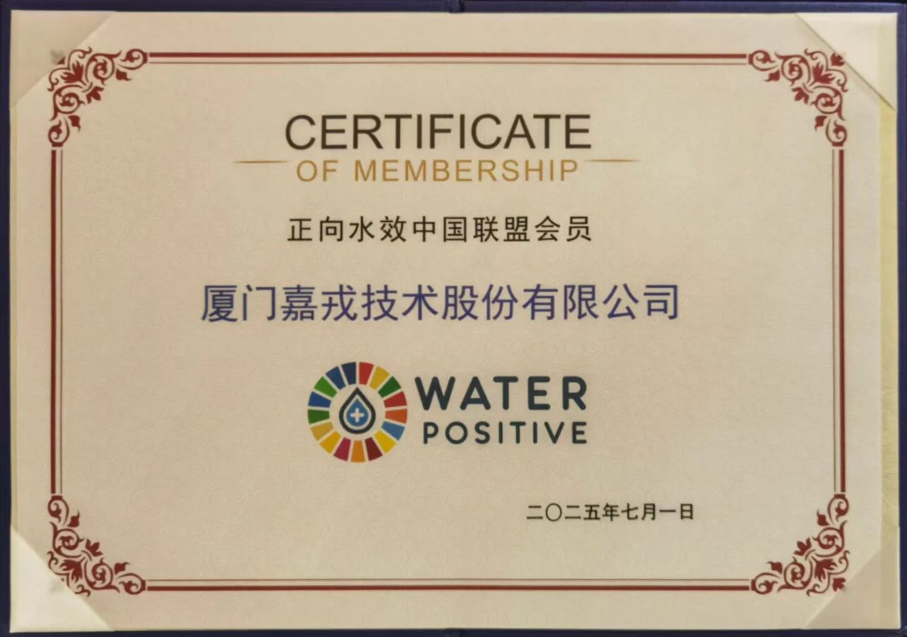 ����ˮЧ�й�ͬ��