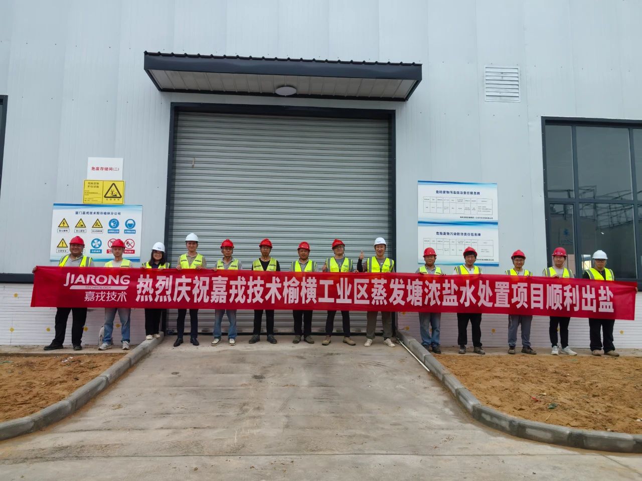 ¹«º£555000jcÏß·¼ì²âÖÐÐĹÙÍøÊÖÒÕÓÜºá¹¤ÒµÇøÎÛË®´¦Öóͷ£ÏîÄ¿ÑéÊÕ ¹«º£555000jcÏß·¼ì²âÖÐÐĹÙÍøÊÖÒÕÓÜºá¹¤ÒµÇøÎÛË®´¦Öóͷ£ÏîÄ¿ÑéÊÕ