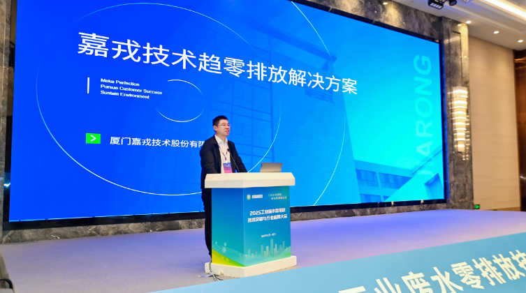 公海555000jc线路检测中心官网手艺趋零排放解决计划 公海555000jc线路检测中心官网手艺趋零排放解决计划