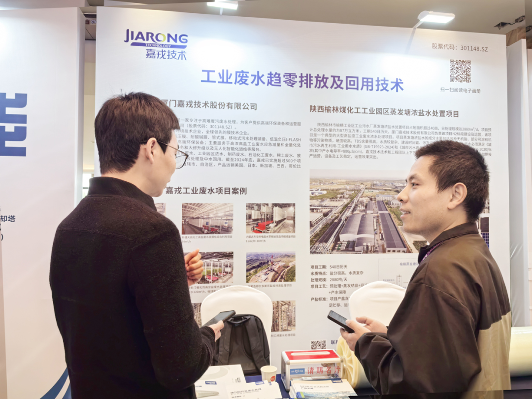 公海555000jc线路检测中心官网手艺展位现场 公海555000jc线路检测中心官网手艺展位现场