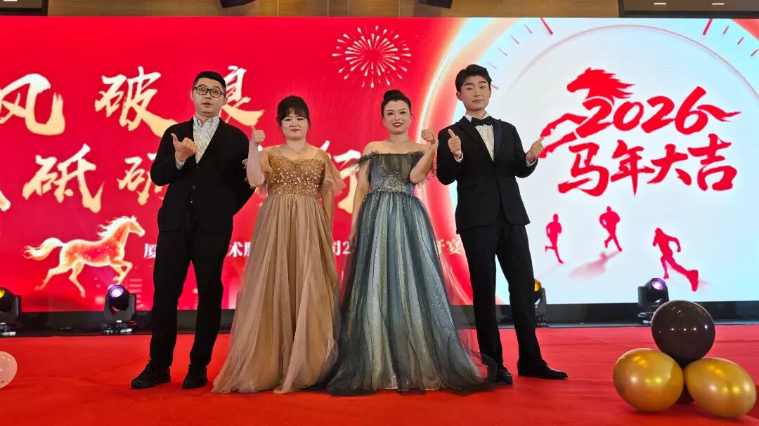 ¹«º£555000jcÏß·¼ì²âÖÐÐĹÙÍøÊÖÒÕ2025ÄêÖÕ×ܽáôßÄê»á ¹«º£555000jcÏß·¼ì²âÖÐÐĹÙÍøÊÖÒÕ2025ÄêÖÕ×ܽáôßÄê»á