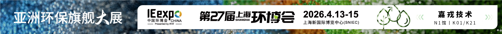 µÚ27½ìÖйú»·²©»á µÚ27½ìÖйú»·²©»á