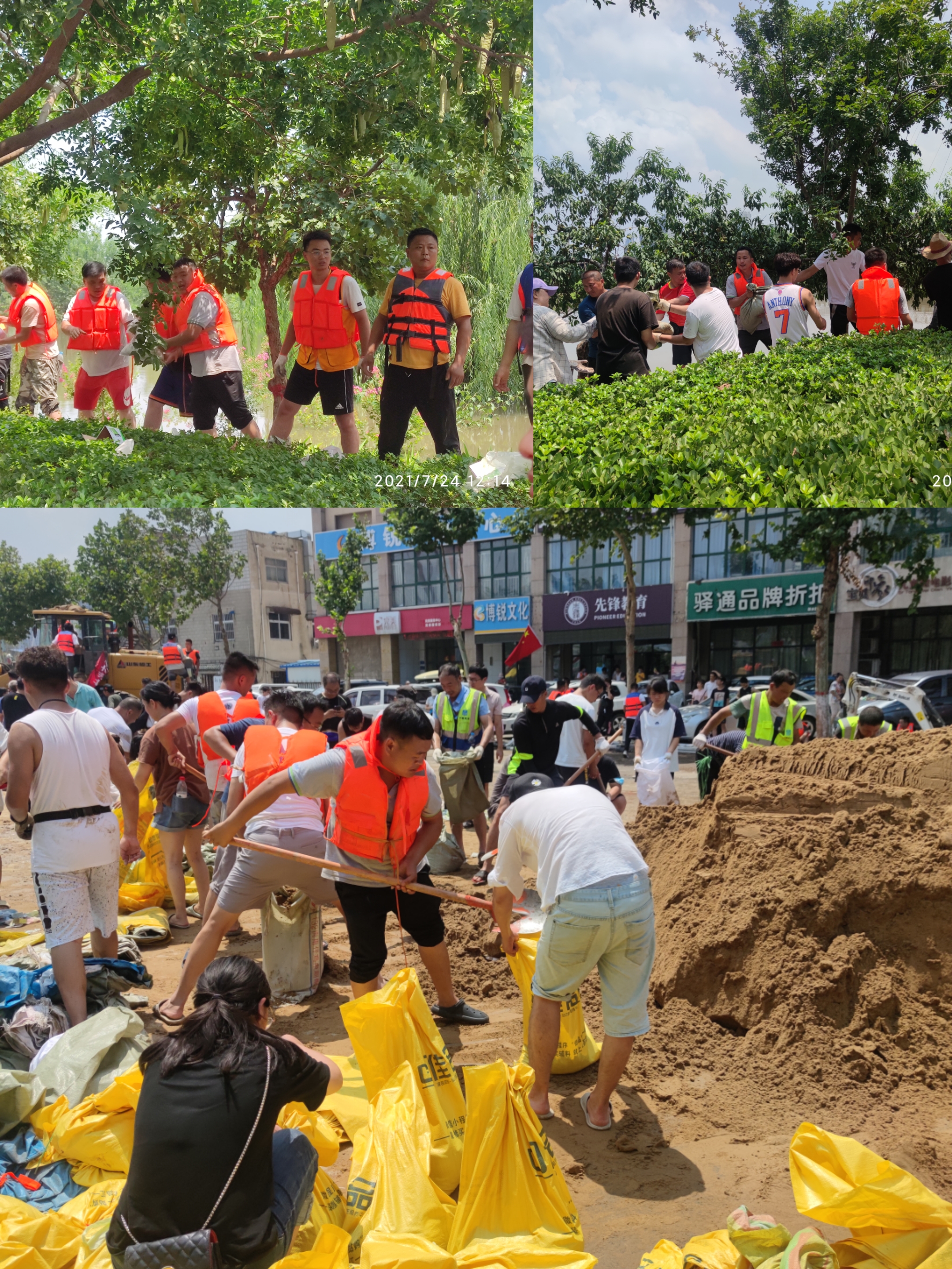 1627276904375922.jpg 1627276904375922.jpg