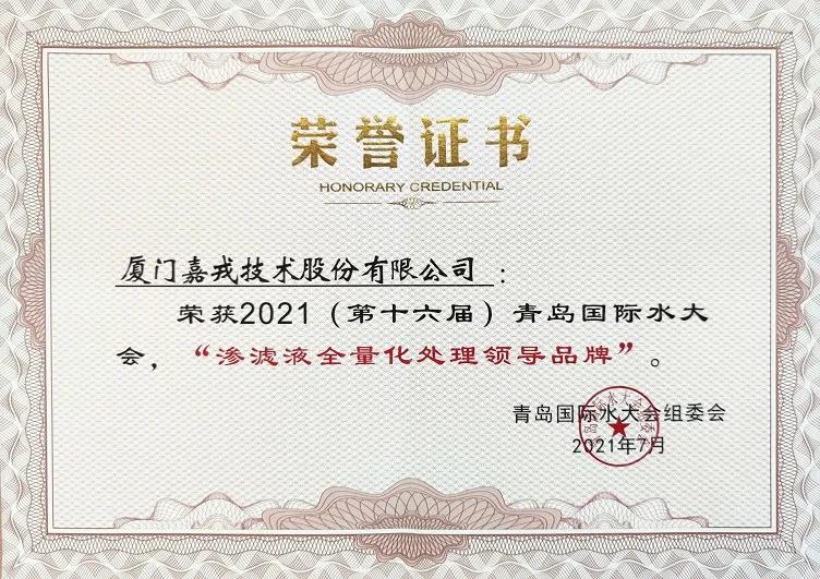 1632898450192995.jpg ΢ÐÅͼƬ_20210929142300.jpg